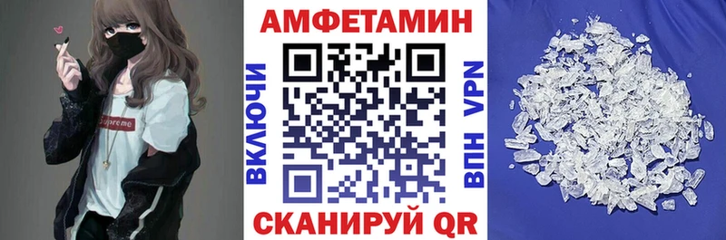 Купить  Абинск  Amphetamine VHQ 