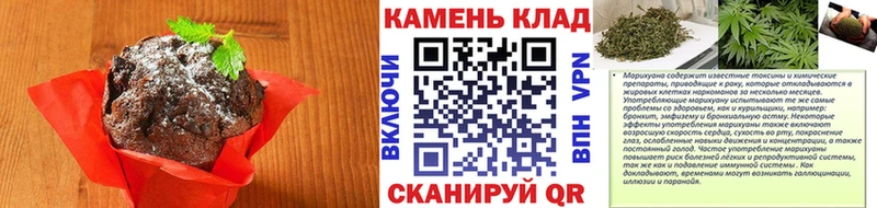 Печенье с ТГК марихуана  Купить закладки  Абинск 
