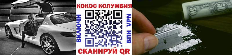 КОКАИН Боливия  Купить где  Абинск 