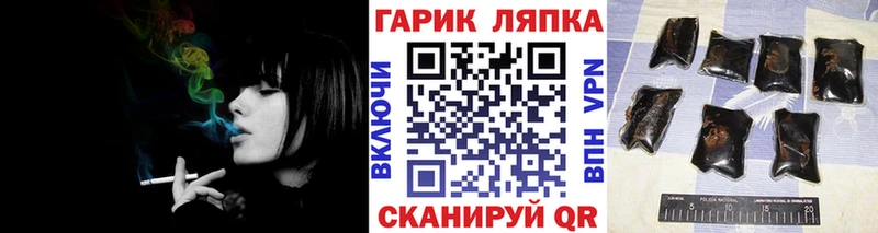 ГАШ ice o lator  Купить закладки  Абинск 