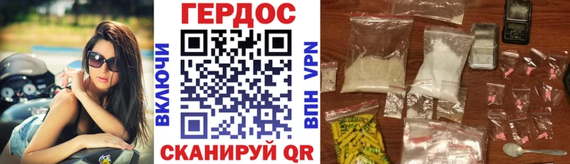 Купить закладки  Абинск  ГЕРОИН афганец