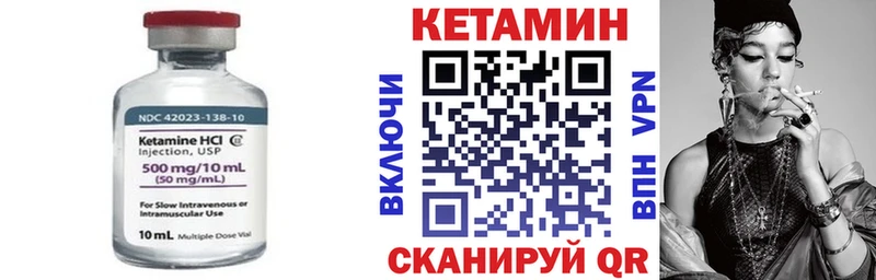 Купить  Абинск  Кетамин ketamine 