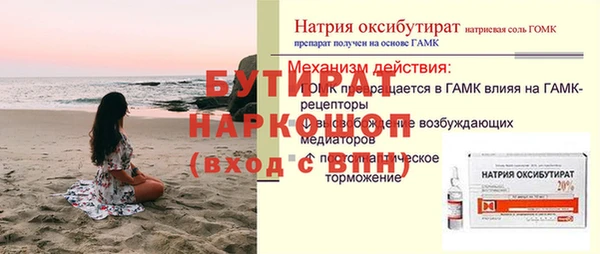 винт Михайловск
