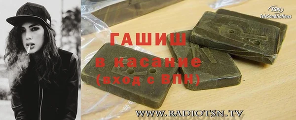 меф Михайловка