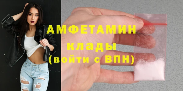 спайс Михайлов