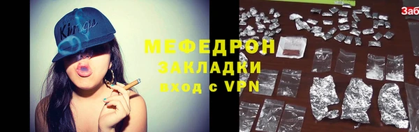 меф Михайловка