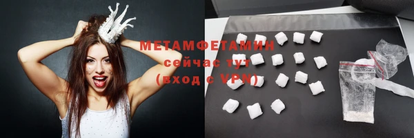 дмт Медногорск