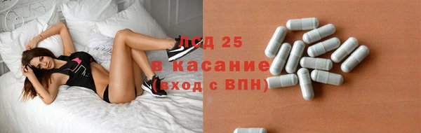 винт Михайловск