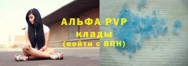 меф Михайловка