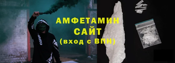 спайс Михайлов