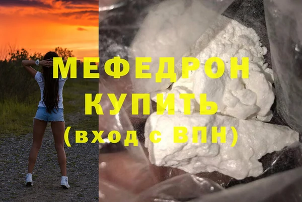 меф Михайловка