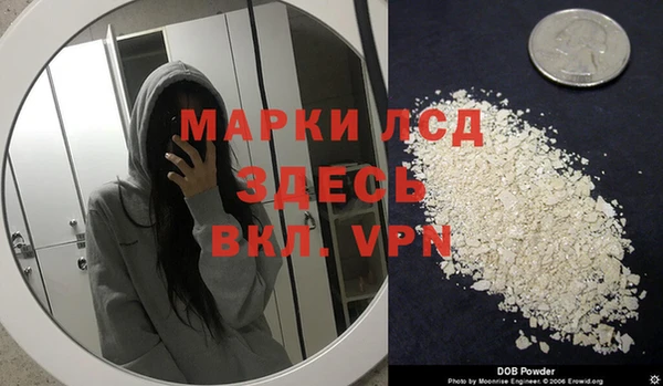 меф Михайловка