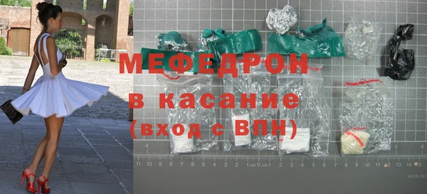меф Михайловка
