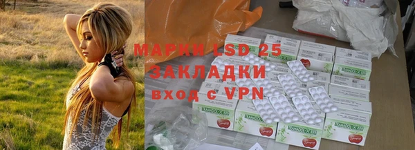 меф Михайловка
