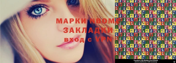 спайс Михайлов