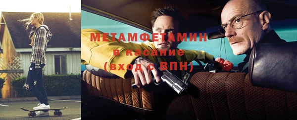 меф Михайловка