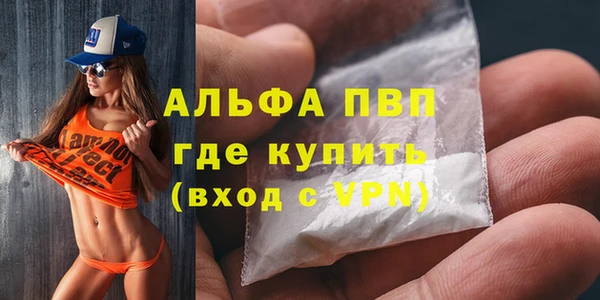 винт Михайловск