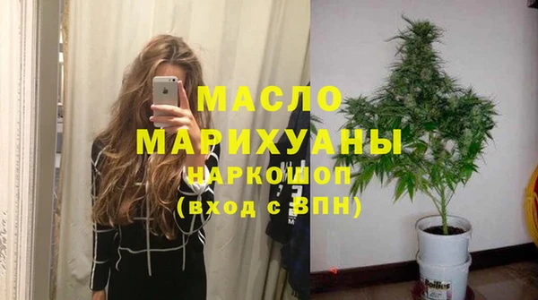 меф Михайловка
