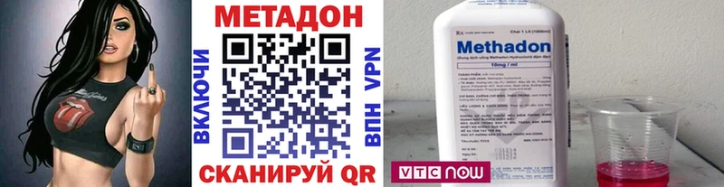 МЕТАДОН мёд  Купить где  Абинск 