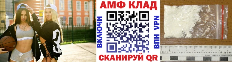 МЕТАМФЕТАМИН пудра  Купить закладки  Абинск