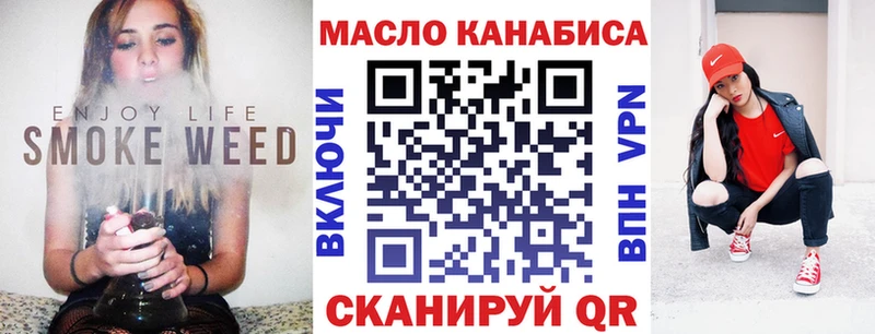 Дистиллят ТГК Wax Абинск