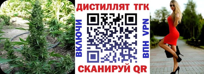 ТГК Wax  Купить закладки  Абинск 